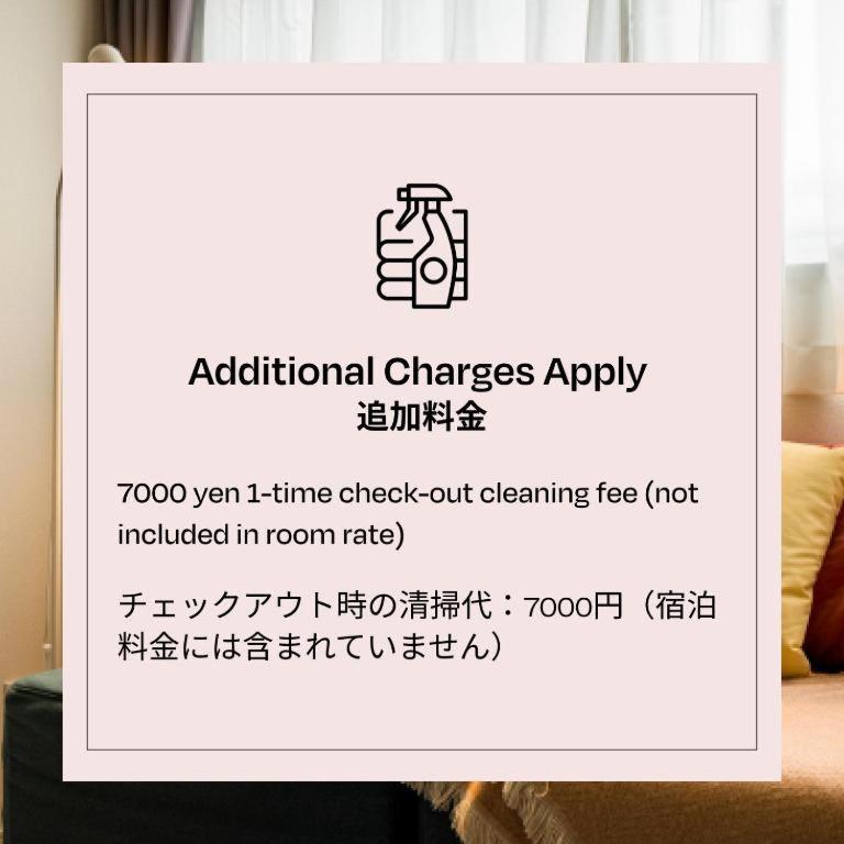 公寓式酒店 Section L Hatchobori *