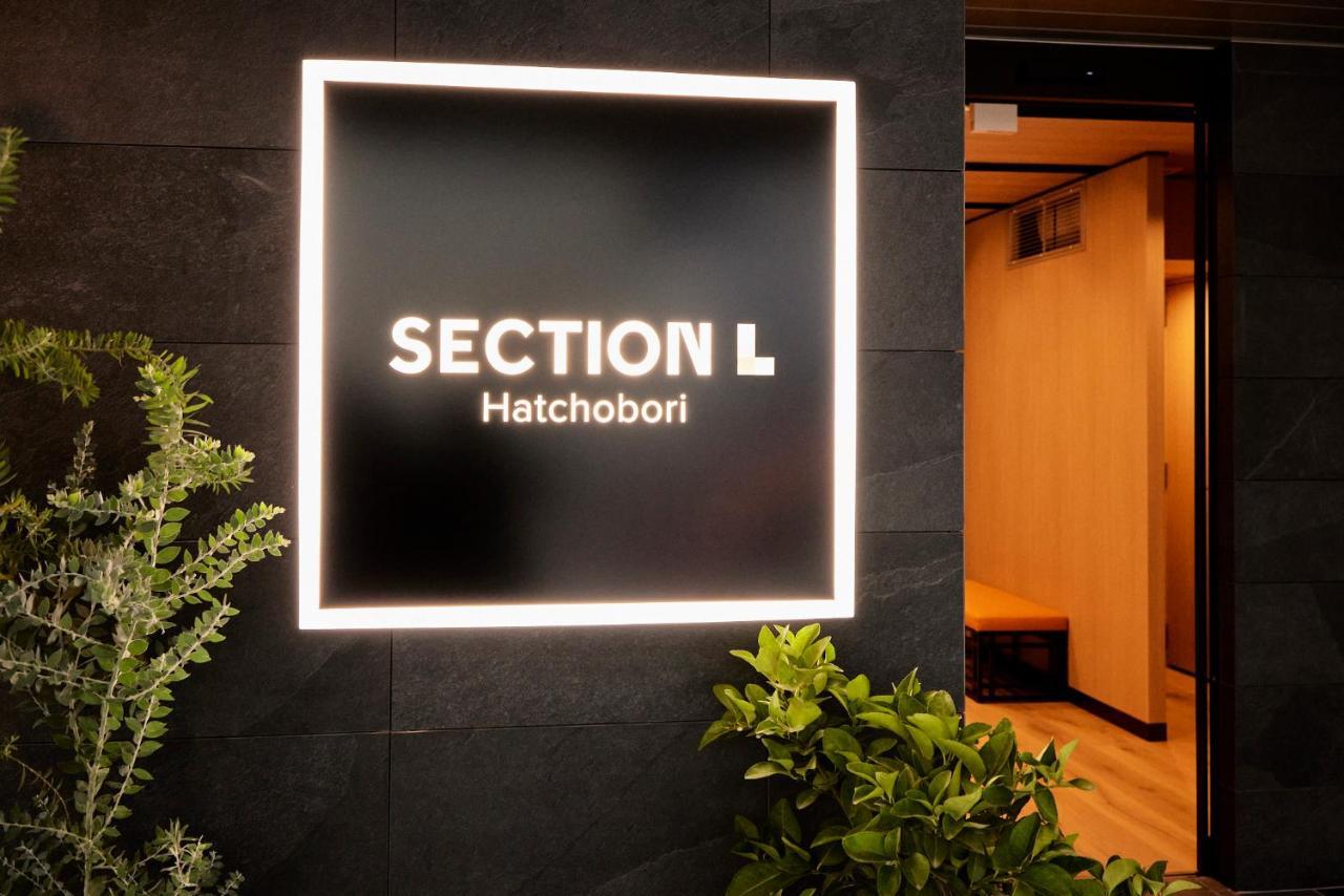 Section L Hatchobori 東京都