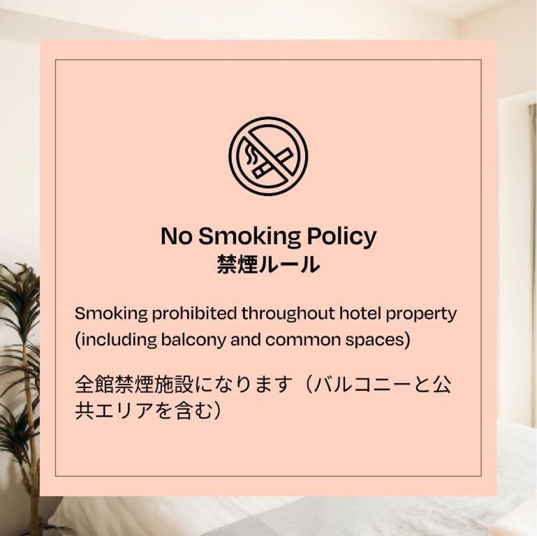 Section L Hatchobori 公寓式酒店 *
